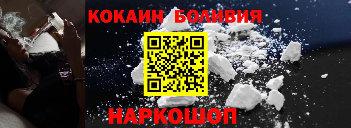 Кокаин Перу Аша