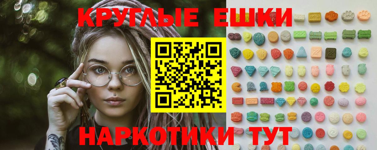 нарко площадка клад  Вход с VPN  где можно купить наркотик  Экстази DUBAI  Аша  ЭКСТАЗИ 