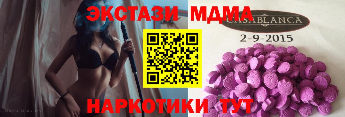 ЭКСТАЗИ 99% Аша