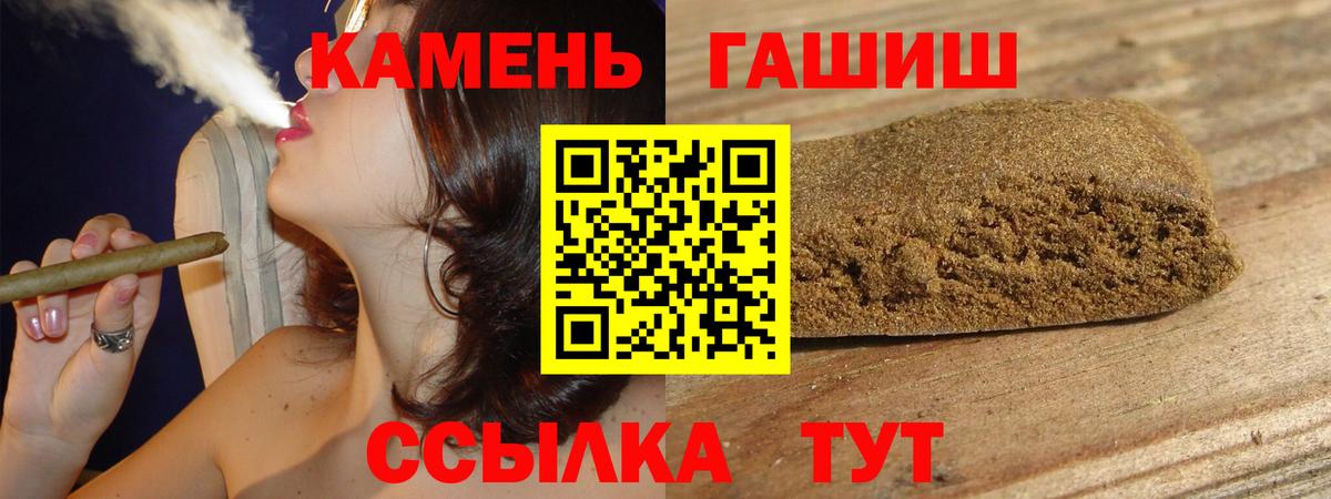Гашиш Изолятор  Вход с VPN  Аша  ГАШИШ VHQ 