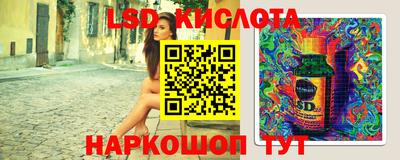 кристаллы Боровичи