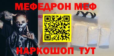 кристаллы Боровичи