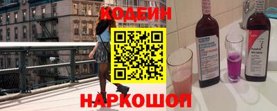 прущие крисы Братск