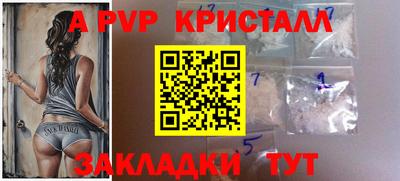 MESCALINE Брянск
