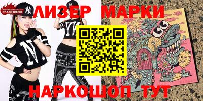 MESCALINE Брянск