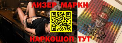кристаллы Боровичи