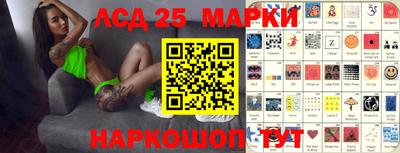 кристаллы Боровичи