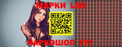 прущие крисы Братск