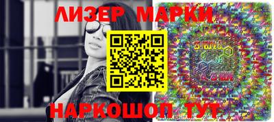 MESCALINE Брянск
