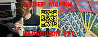 MESCALINE Брянск