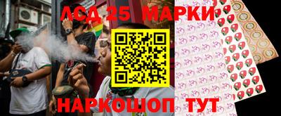 кристаллы Боровичи