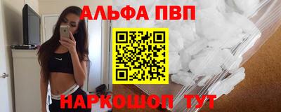 MESCALINE Брянск