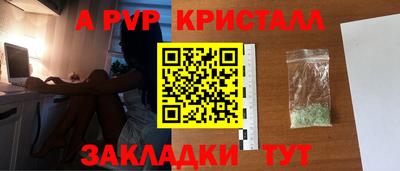 MESCALINE Брянск