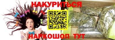MESCALINE Брянск