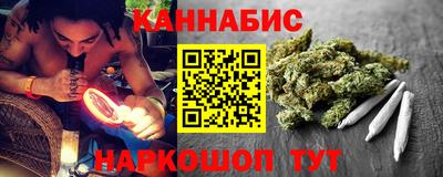 MESCALINE Брянск