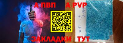 прущие крисы Братск