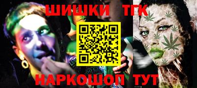 кристаллы Боровичи