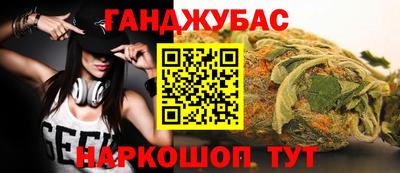 MESCALINE Брянск