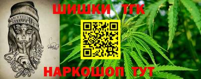 MESCALINE Брянск