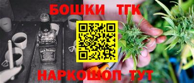 кристаллы Боровичи