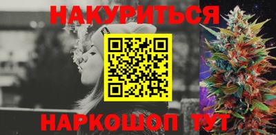 MESCALINE Брянск