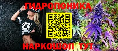 кристаллы Боровичи