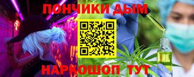 кристаллы Боровичи