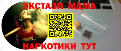 кристаллы Боровичи