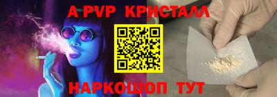 кристаллы Боровичи
