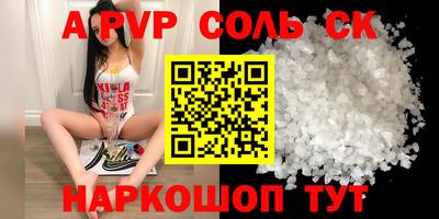 кристаллы Боровичи
