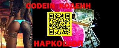 MESCALINE Брянск