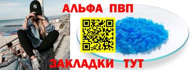 прущие крисы Братск
