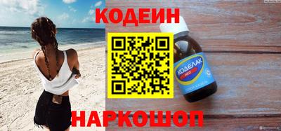 кристаллы Боровичи
