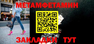 кристаллы Боровичи