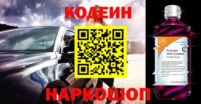 кристаллы Боровичи