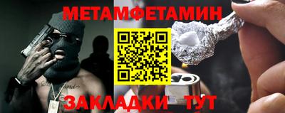 прущие крисы Братск