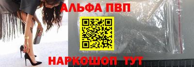 прущие крисы Братск