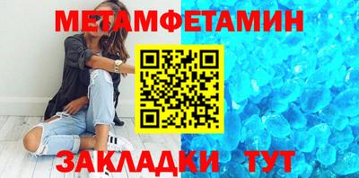 кристаллы Боровичи