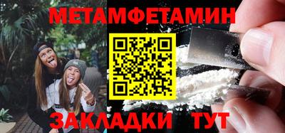 прущие крисы Братск
