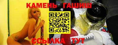 прущие крисы Братск