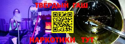 MESCALINE Брянск