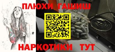 кристаллы Боровичи