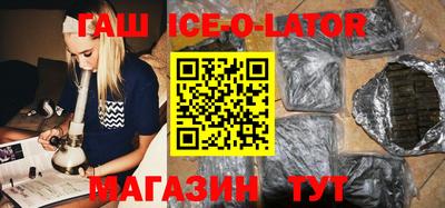 MESCALINE Брянск