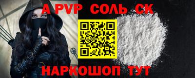прущие крисы Братск