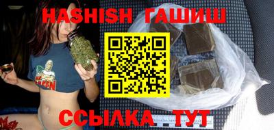 кристаллы Боровичи