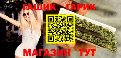 прущие крисы Братск