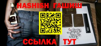 MESCALINE Брянск