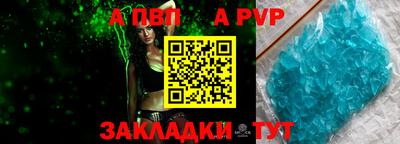 прущие крисы Братск