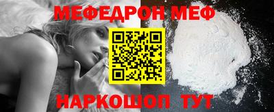 прущие крисы Братск