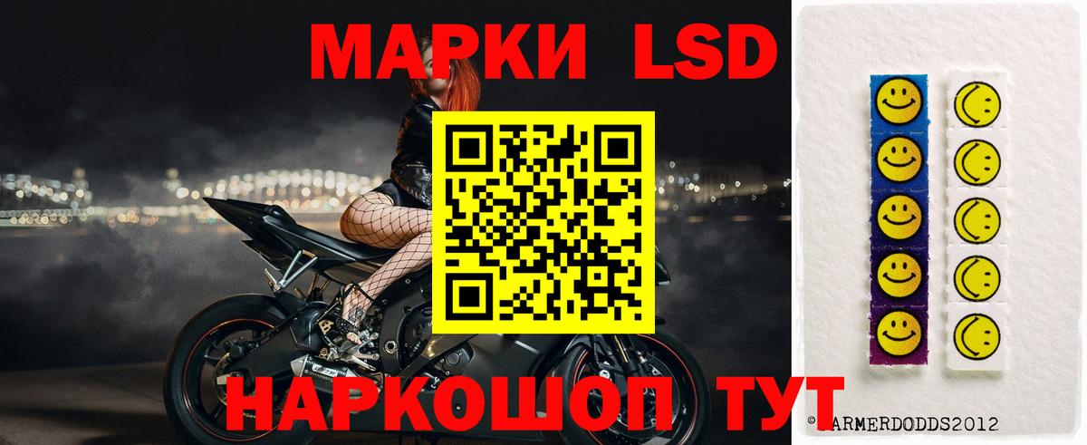 ЛСД экстази кислота  Лсд 25 экстази  Вход с VPN  Аша  LSD-25 экстази кислота 